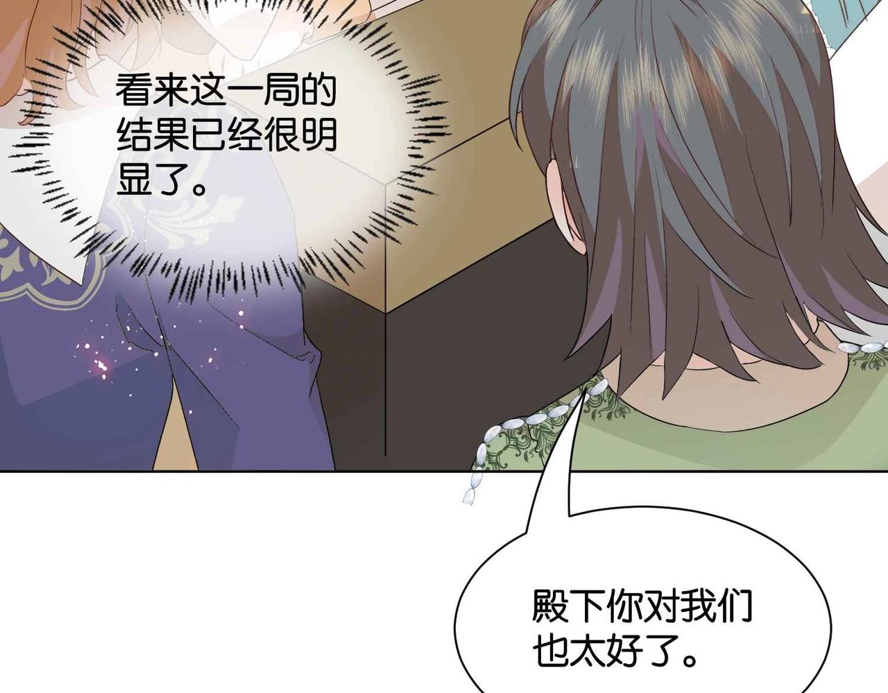 第50话 美好的日子(1/4)-第52话