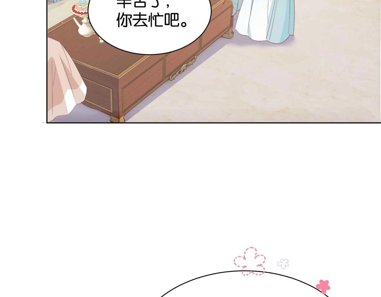 第52话 破产(1/4)-第54话