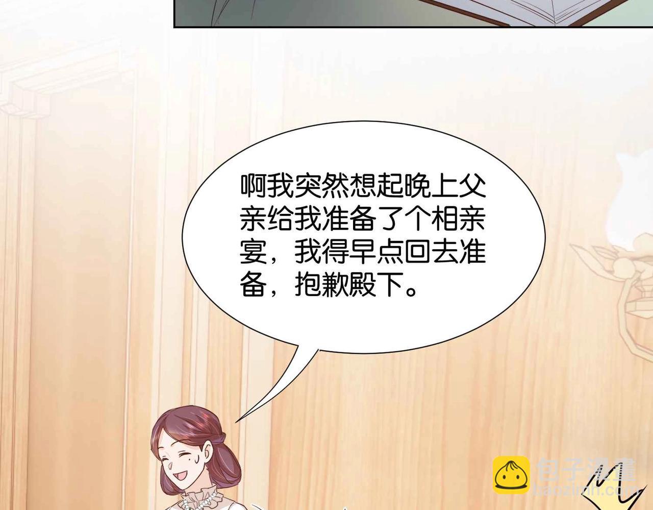 第52话 破产(1/4)-第54话