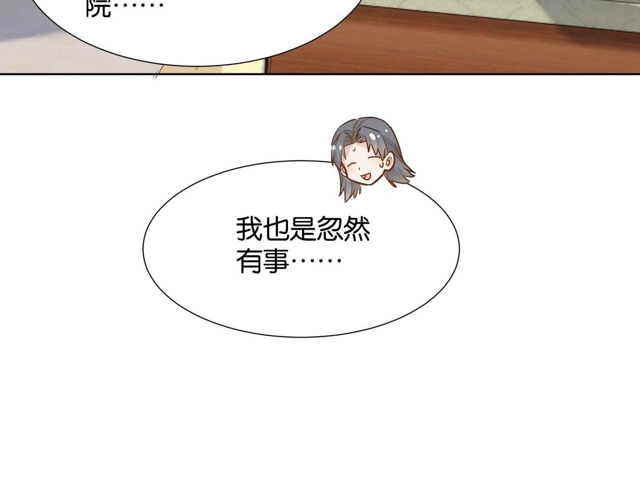 第52话 破产(1/4)-第54话