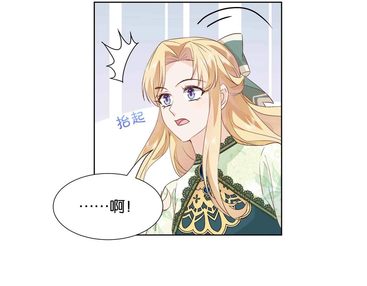第52话 破产(1/4)-第54话