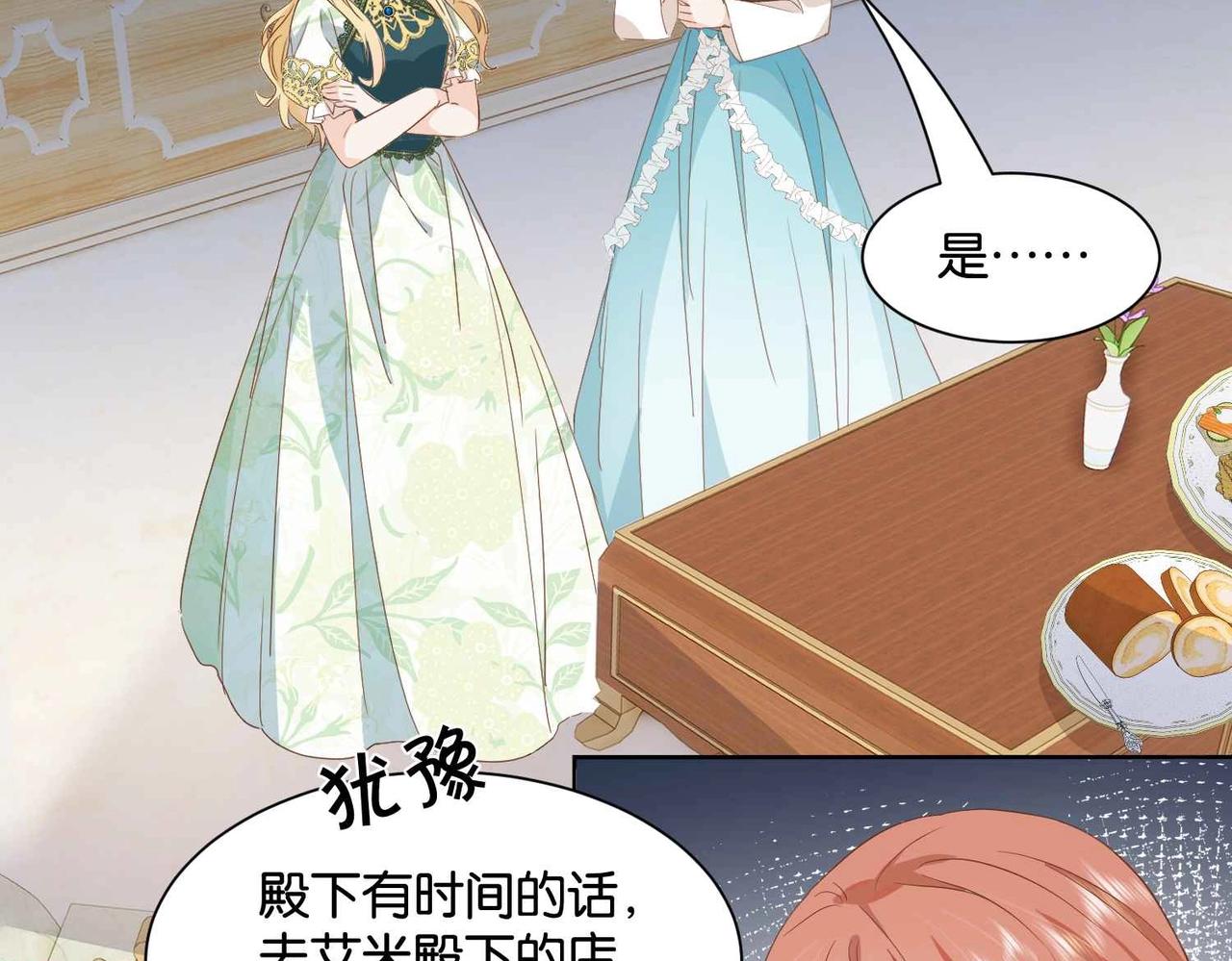 第52话 破产(1/4)-第54话