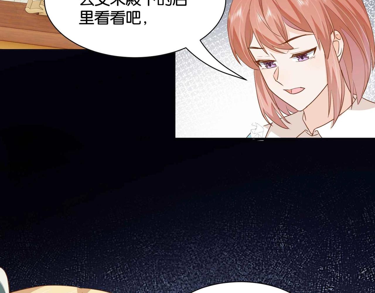 第52话 破产(1/4)-第54话