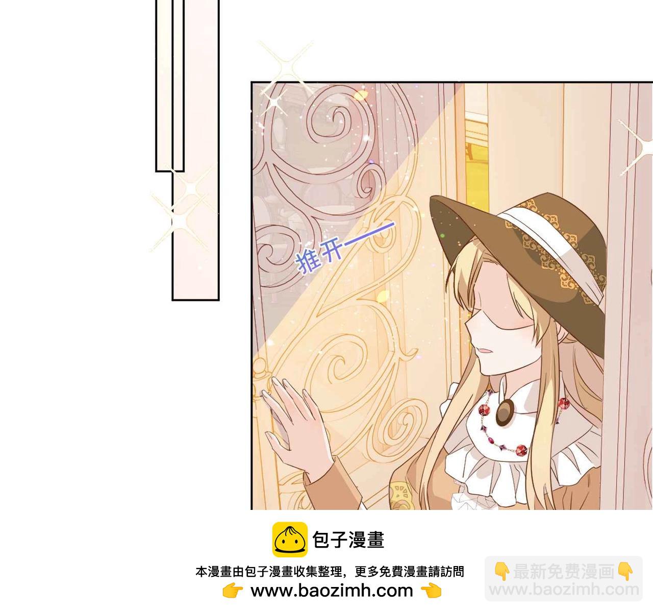第52话 破产(1/4)-第54话