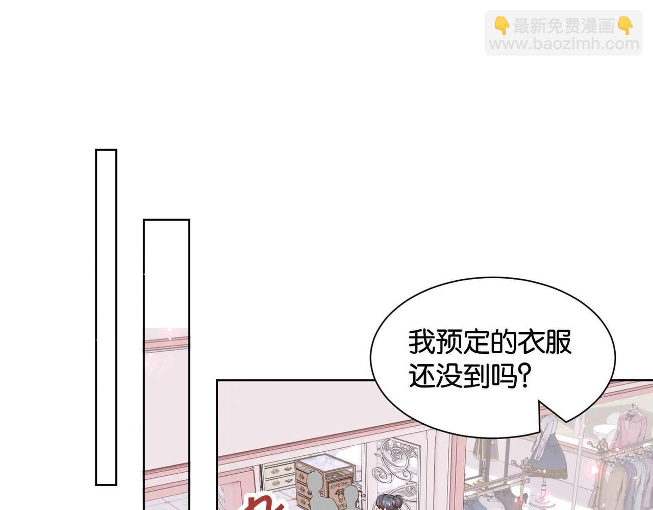第54话 设计学徒(1/3)-第56话