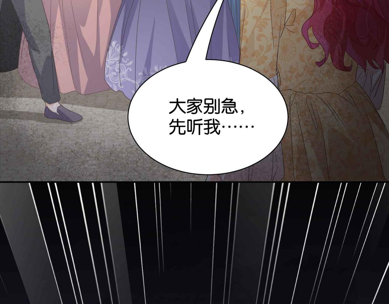 第56话 开展新业务(1/3)-第58话