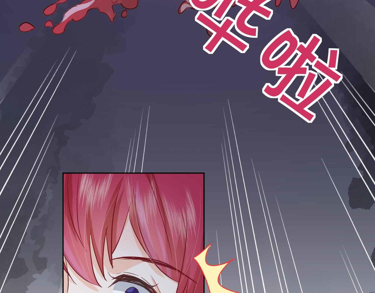 第56话 开展新业务(1/3)-第58话