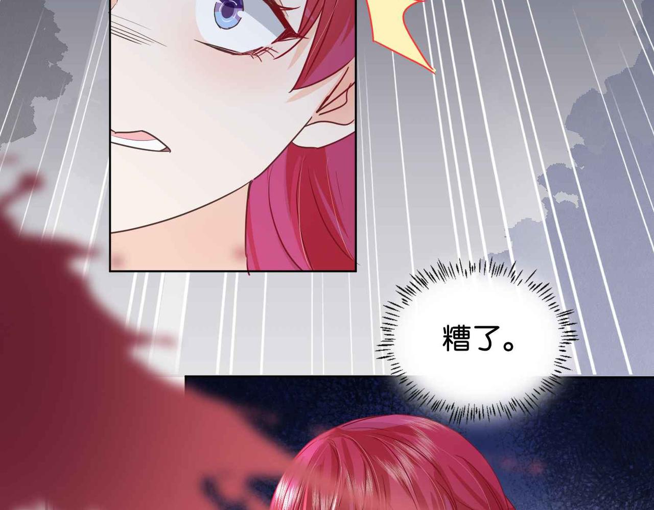 第56话 开展新业务(1/3)-第58话