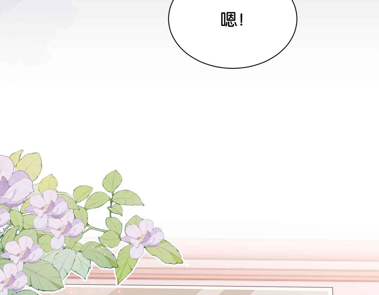 第56话 开展新业务(1/3)-第58话