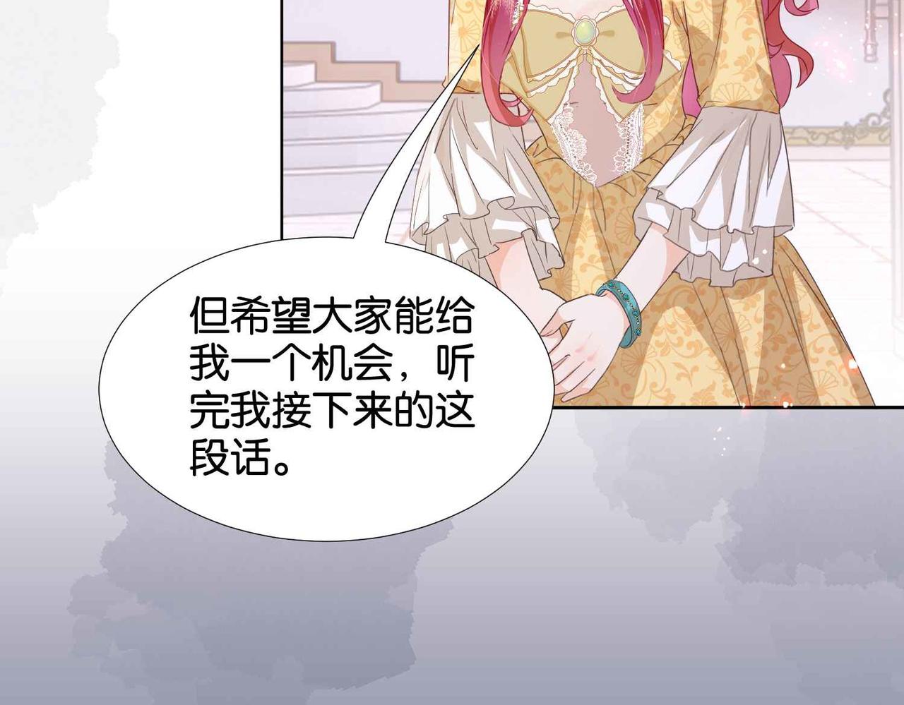 第56话 开展新业务(1/3)-第58话