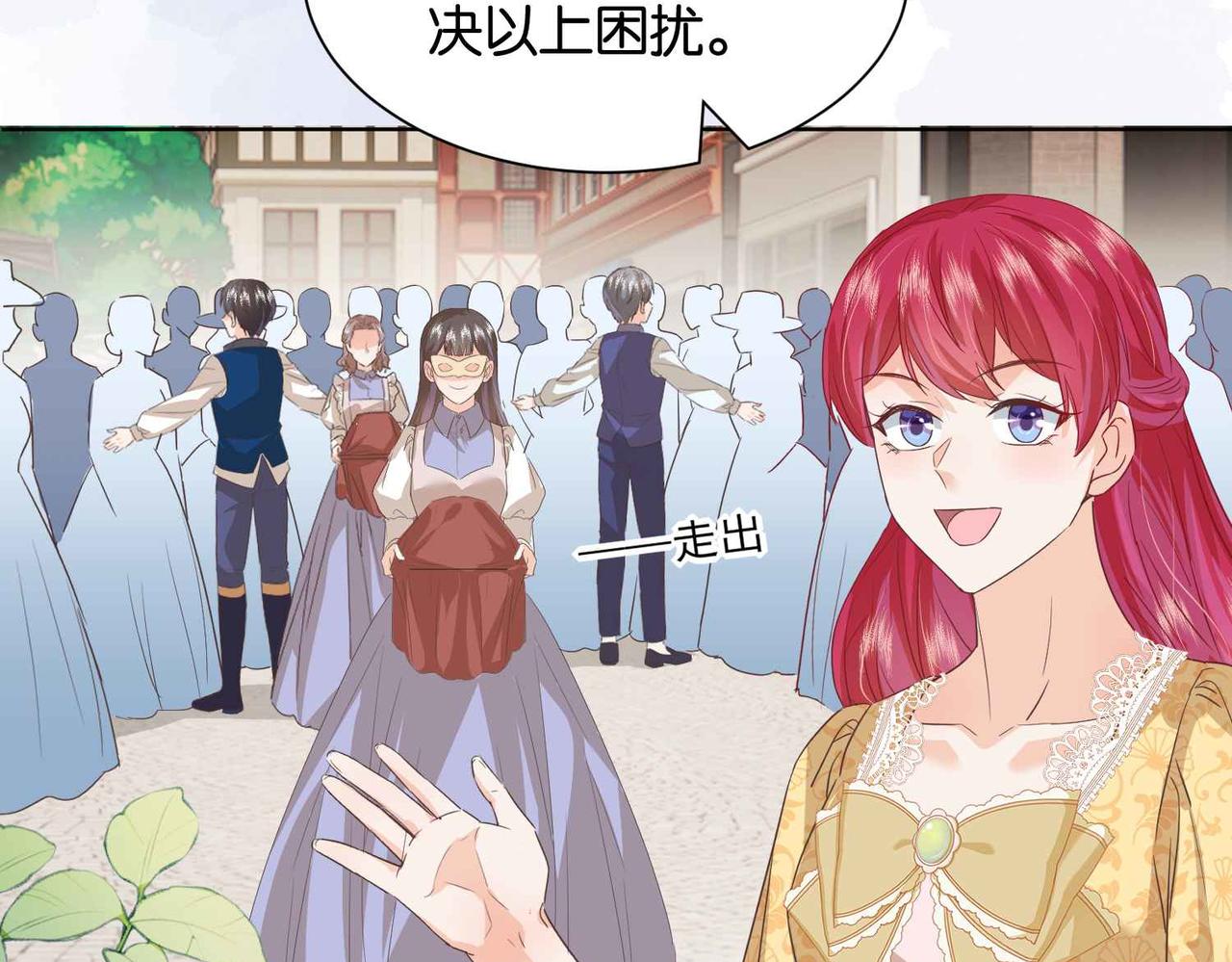 第56话 开展新业务(1/3)-第58话