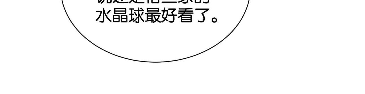 第56话 开展新业务(1/3)-第58话