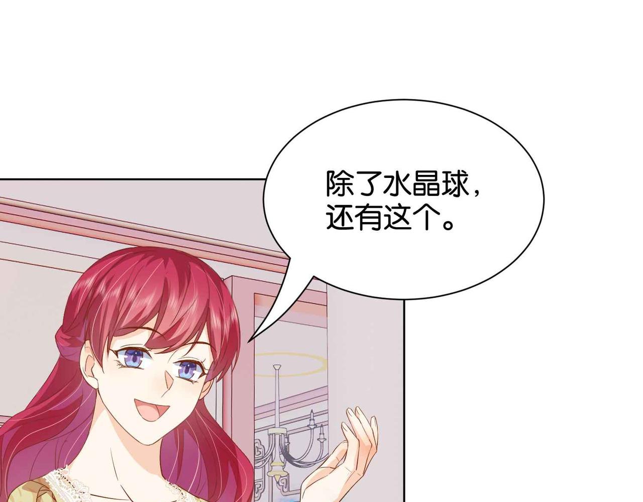 第56话 开展新业务(1/3)-第58话