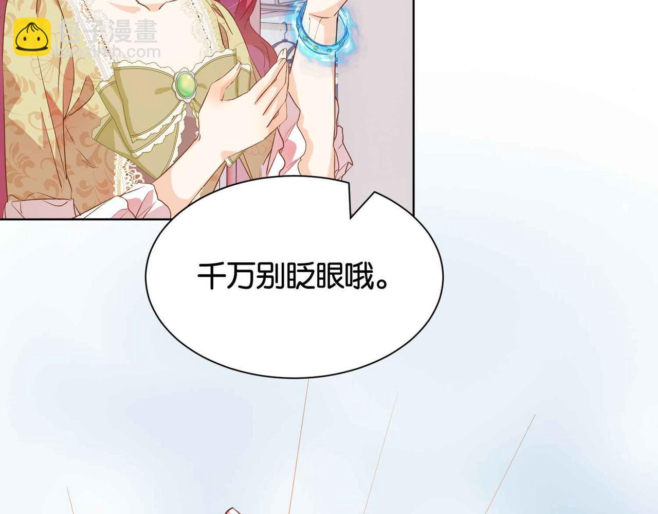第56话 开展新业务(1/3)-第58话