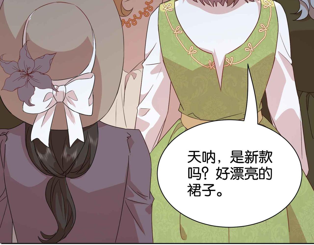 第56话 开展新业务(1/3)-第58话