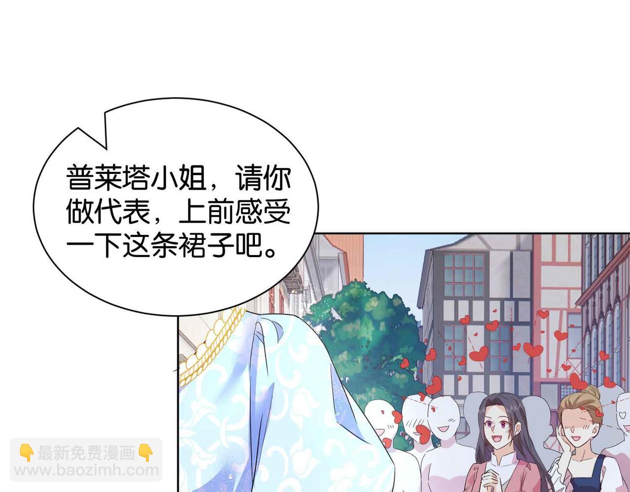 第56话 开展新业务(1/3)-第58话