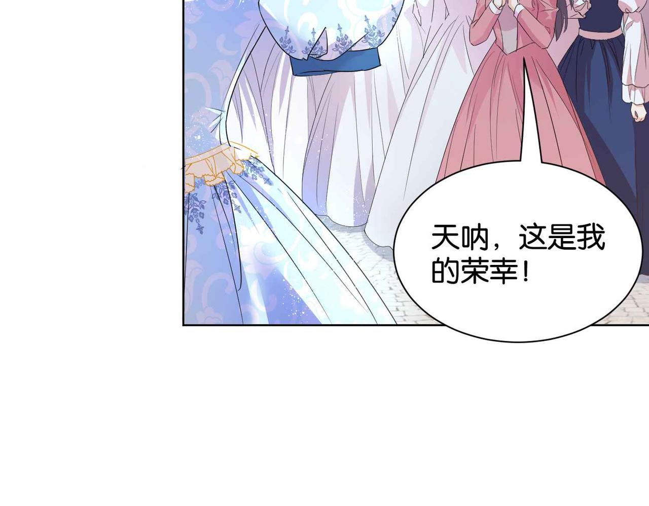 第56话 开展新业务(1/3)-第58话