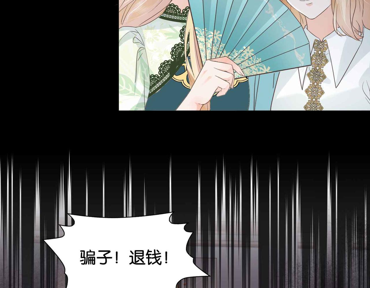 第56话 开展新业务(1/3)-第58话