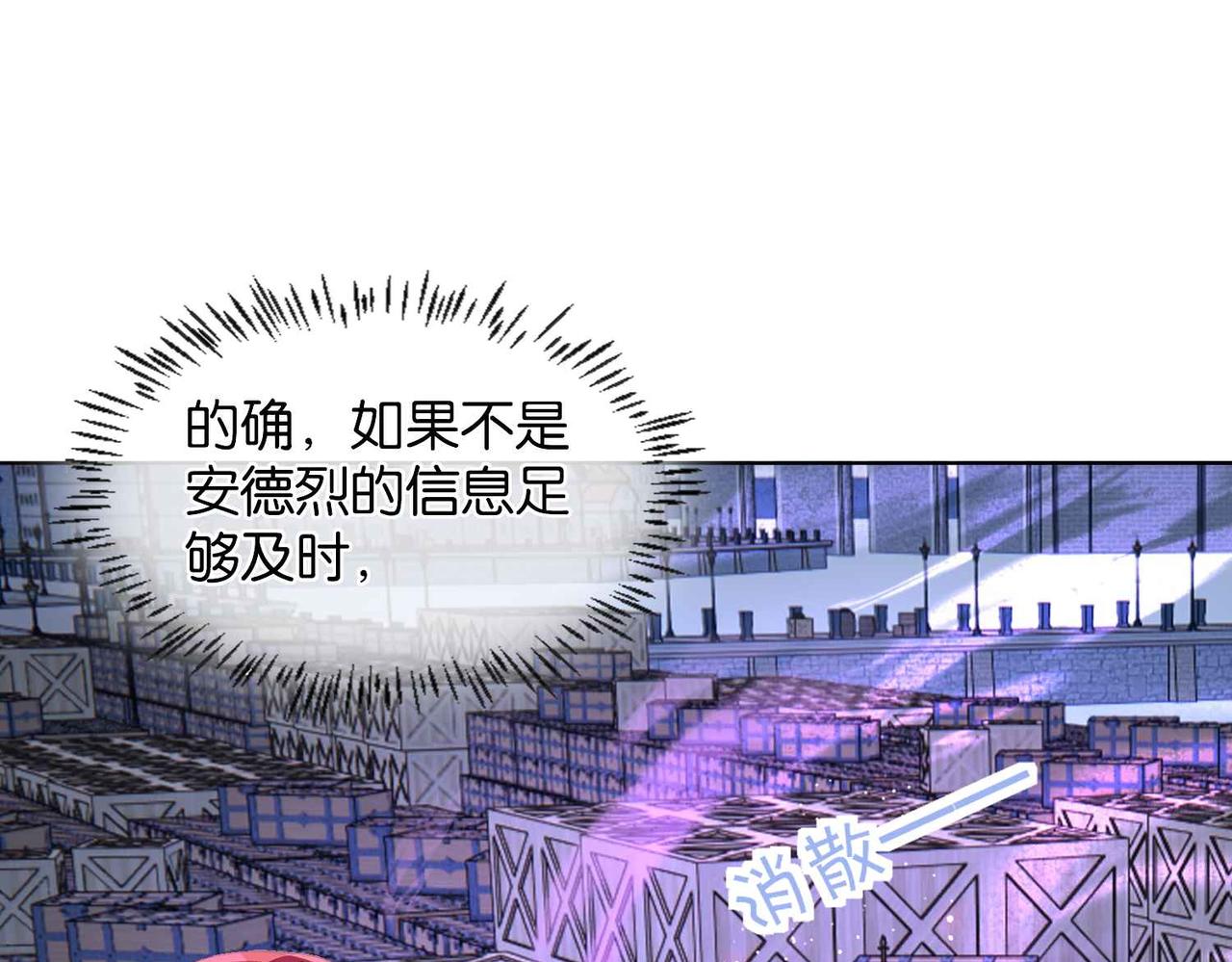 第58话 公主反击(1/3)-第60话