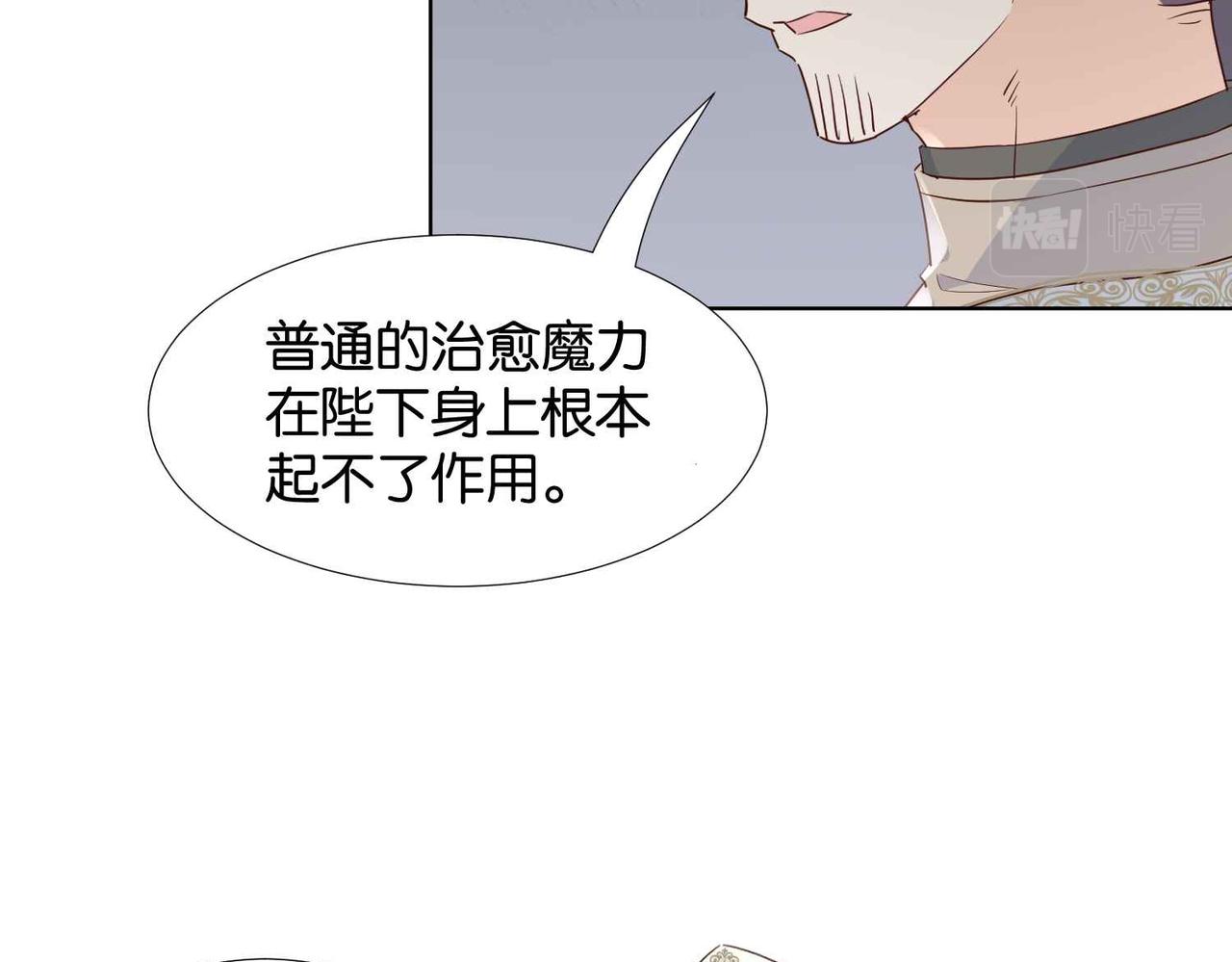 第60话 遗嘱(1/4)-第62话
