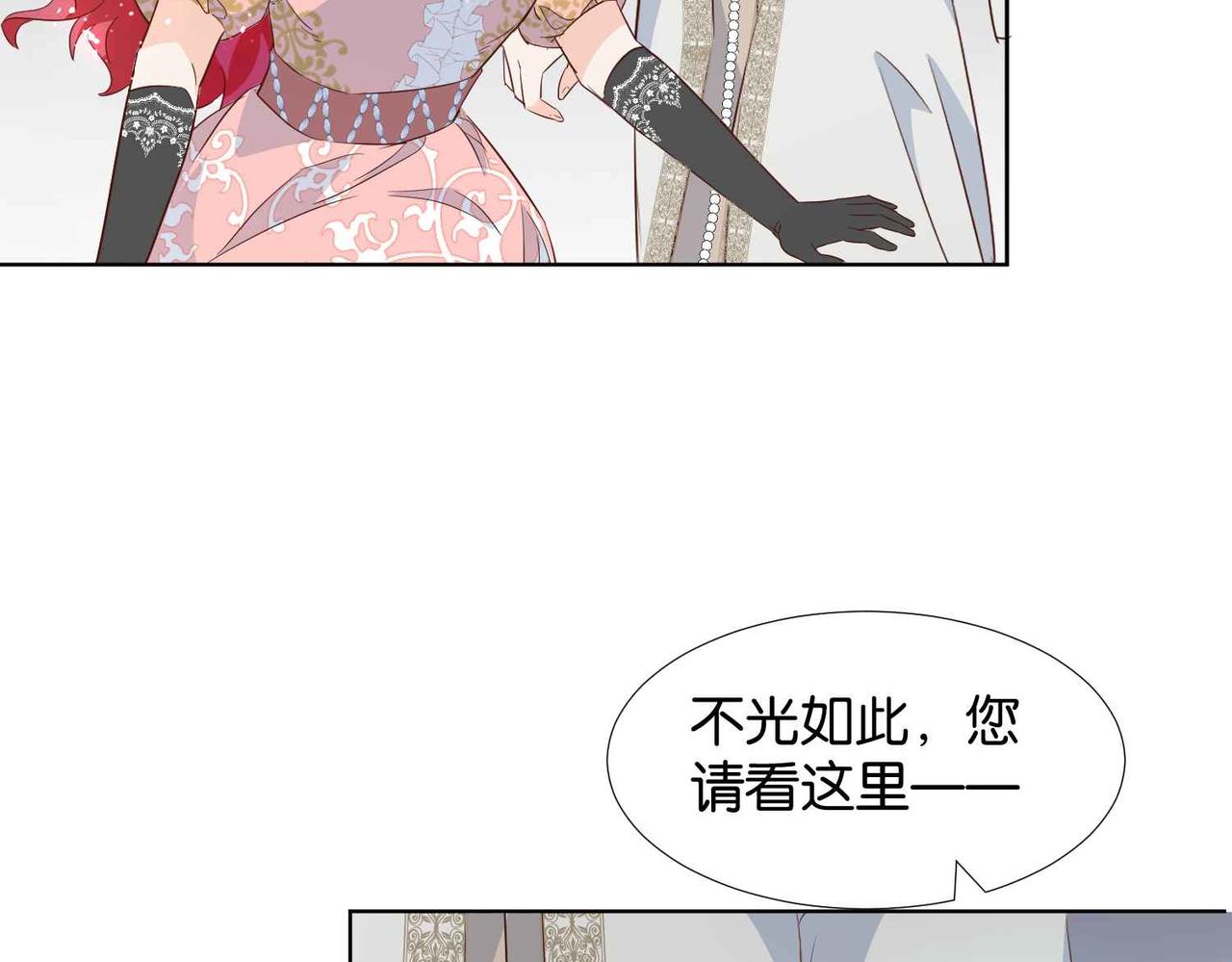 第60话 遗嘱(1/4)-第62话