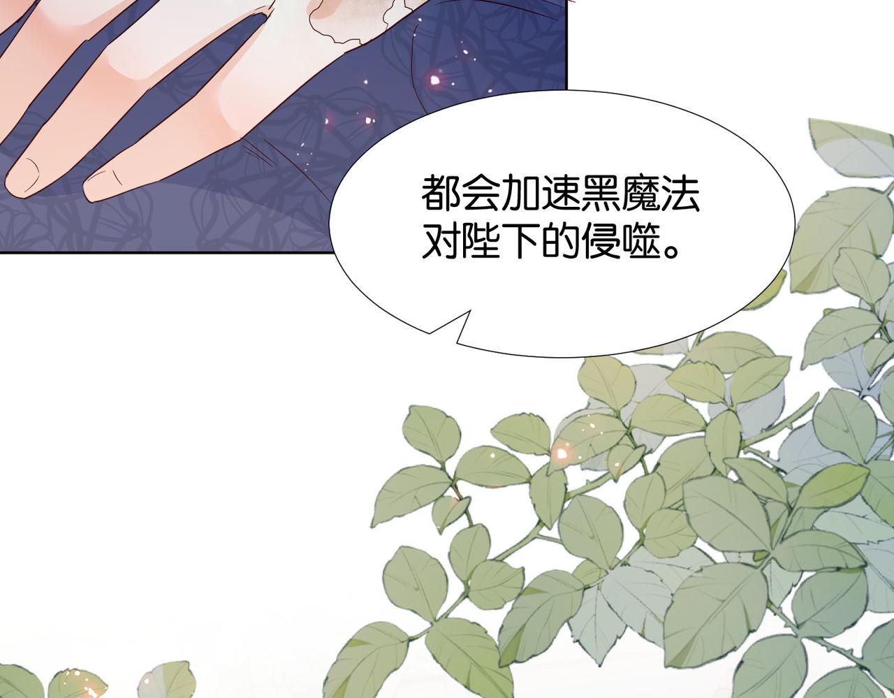 第60话 遗嘱(1/4)-第62话