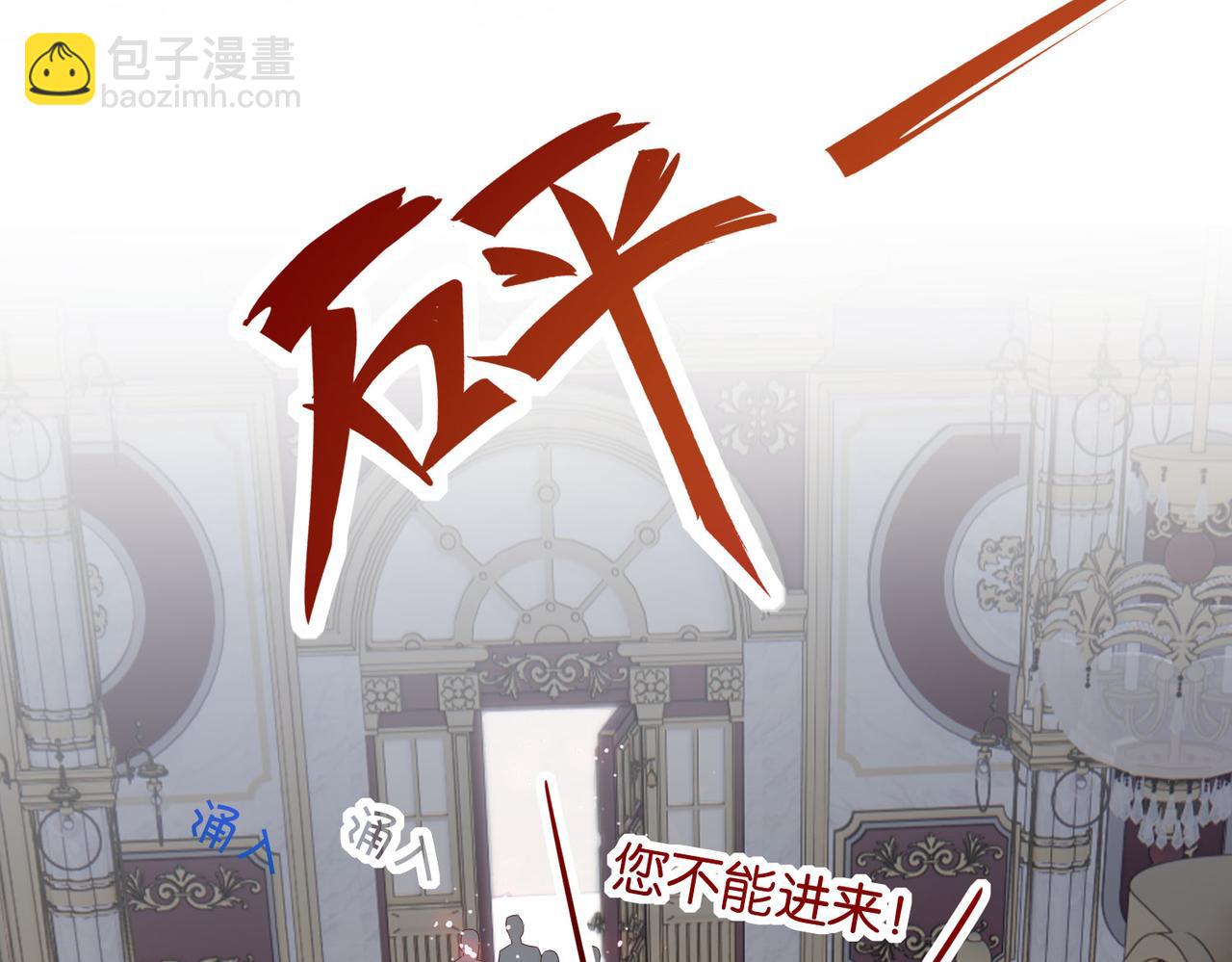 第60话 遗嘱(1/4)-第62话