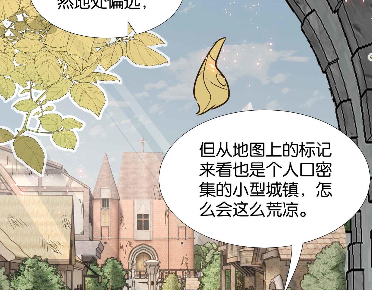 第62话 赏金任务(1/4)-第64话