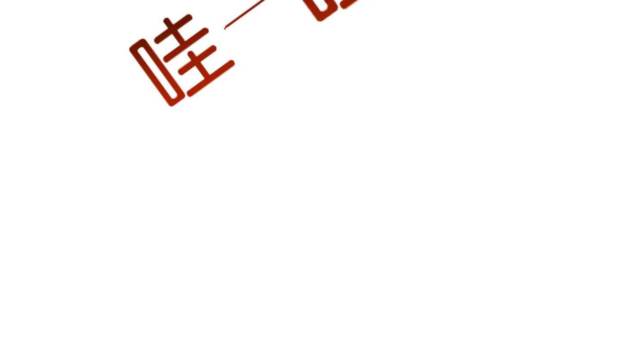 第64话 幻境(1/4)-第66话