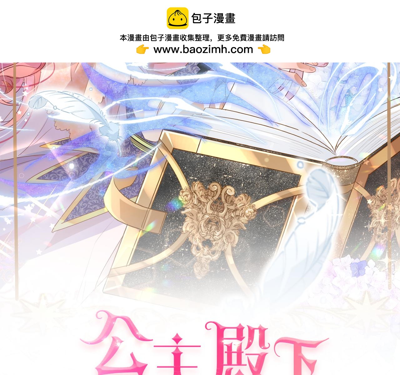 第64话 幻境(1/4)-第66话