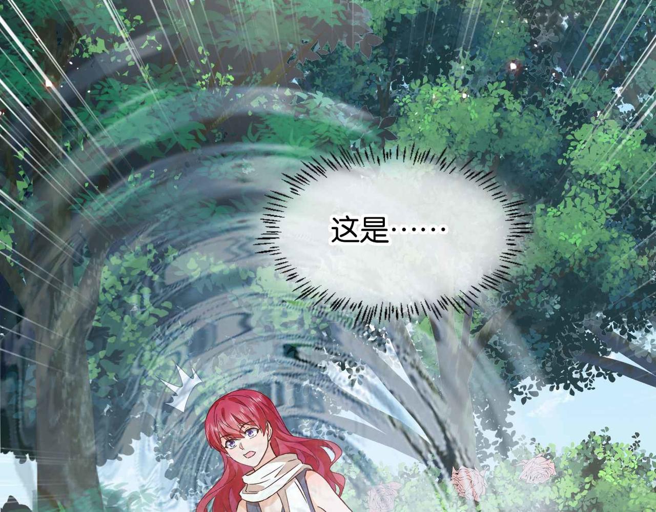 第64话 幻境(1/4)-第66话