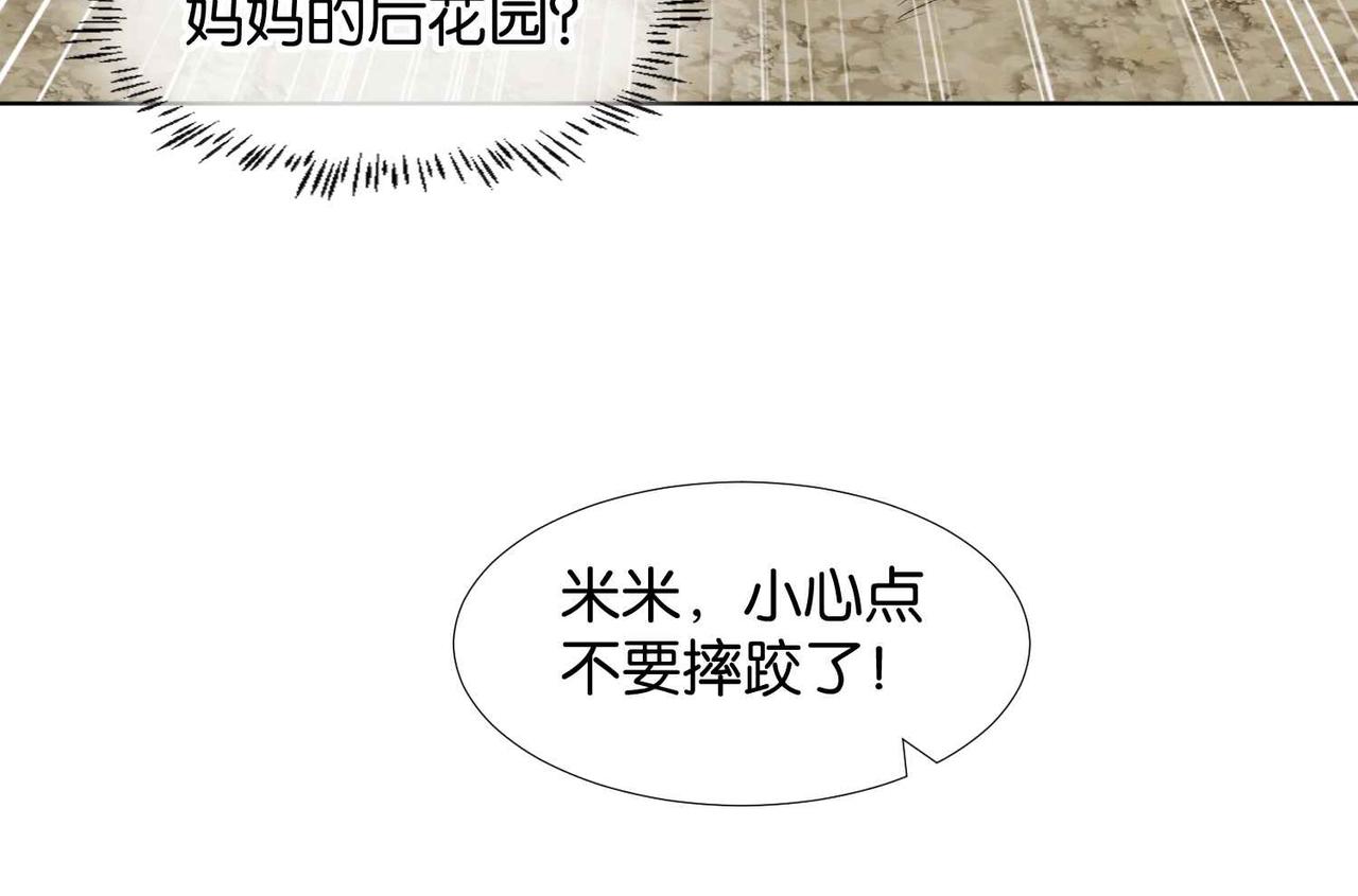 第64话 幻境(1/4)-第66话
