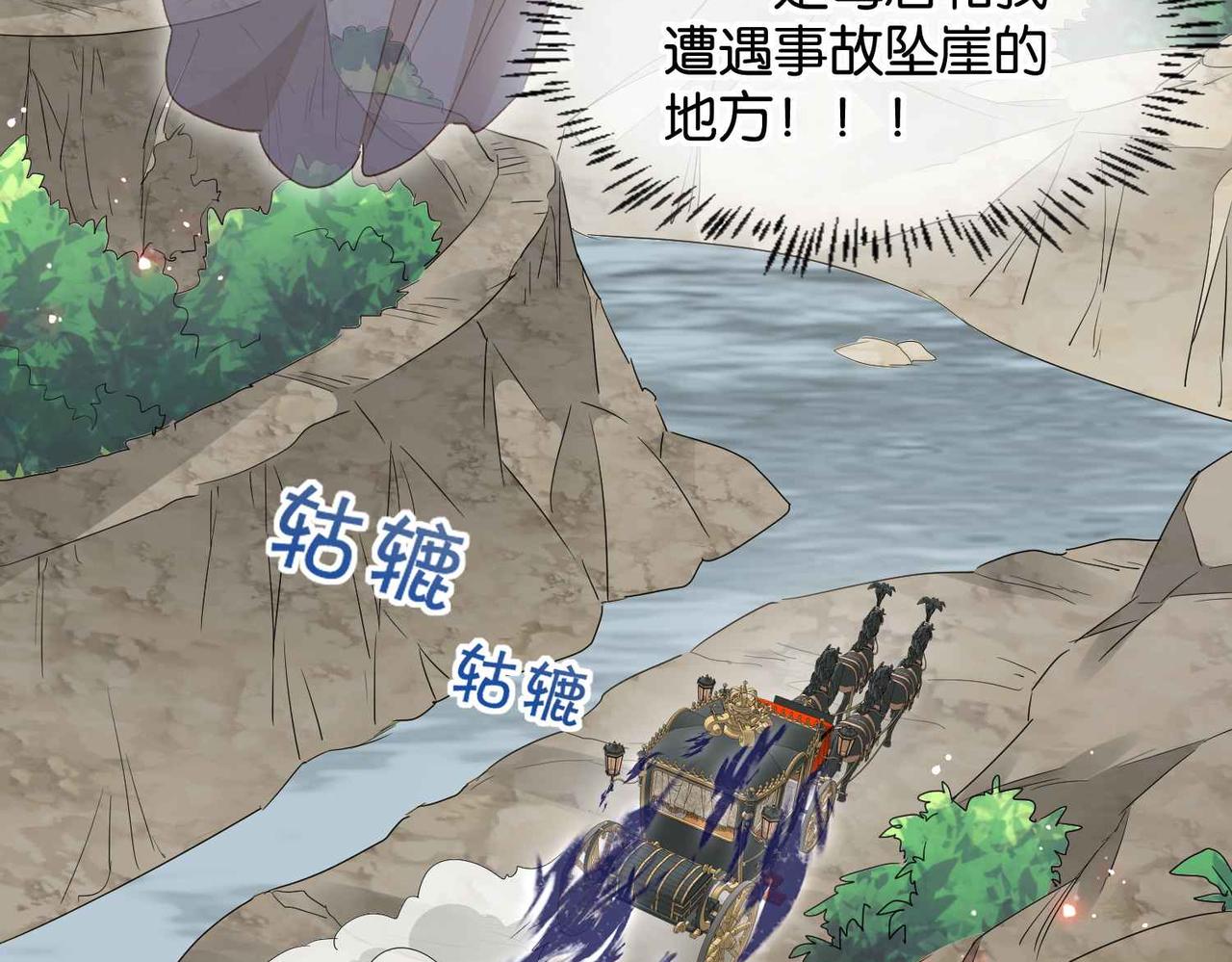 第64话 幻境(1/4)-第66话