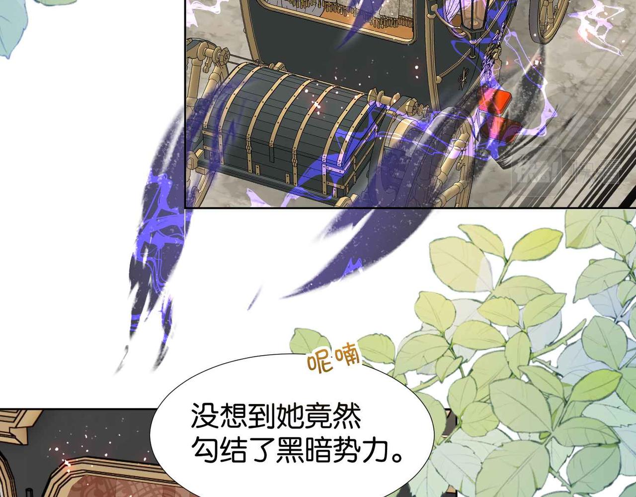 第64话 幻境(1/4)-第66话