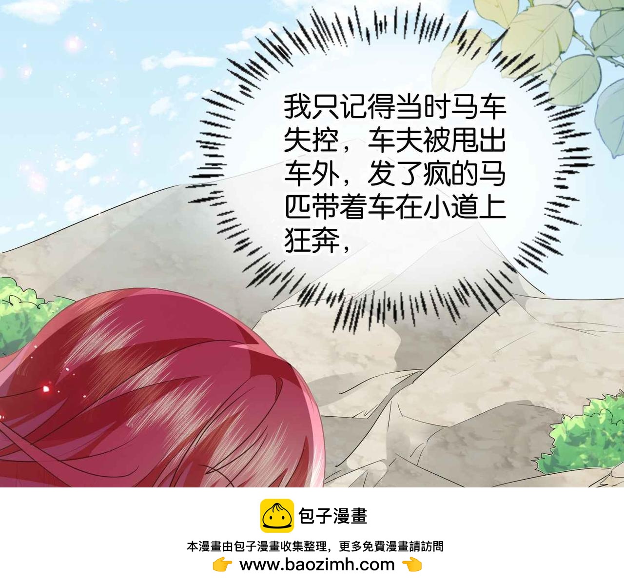 第64话 幻境(1/4)-第66话