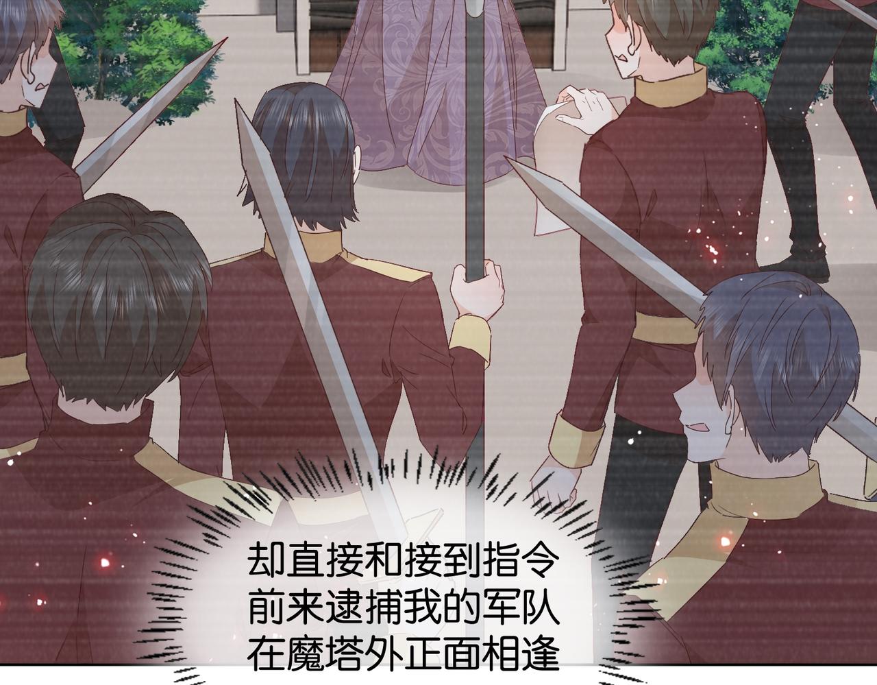 第66话 旧景重现(1/4)-第68话