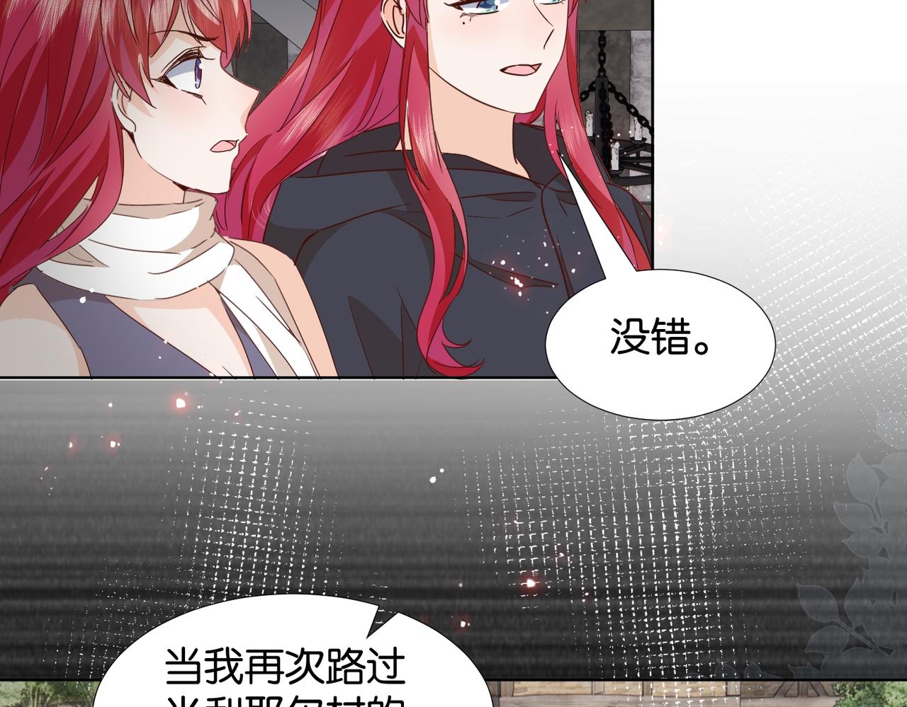 第66话 旧景重现(1/4)-第68话