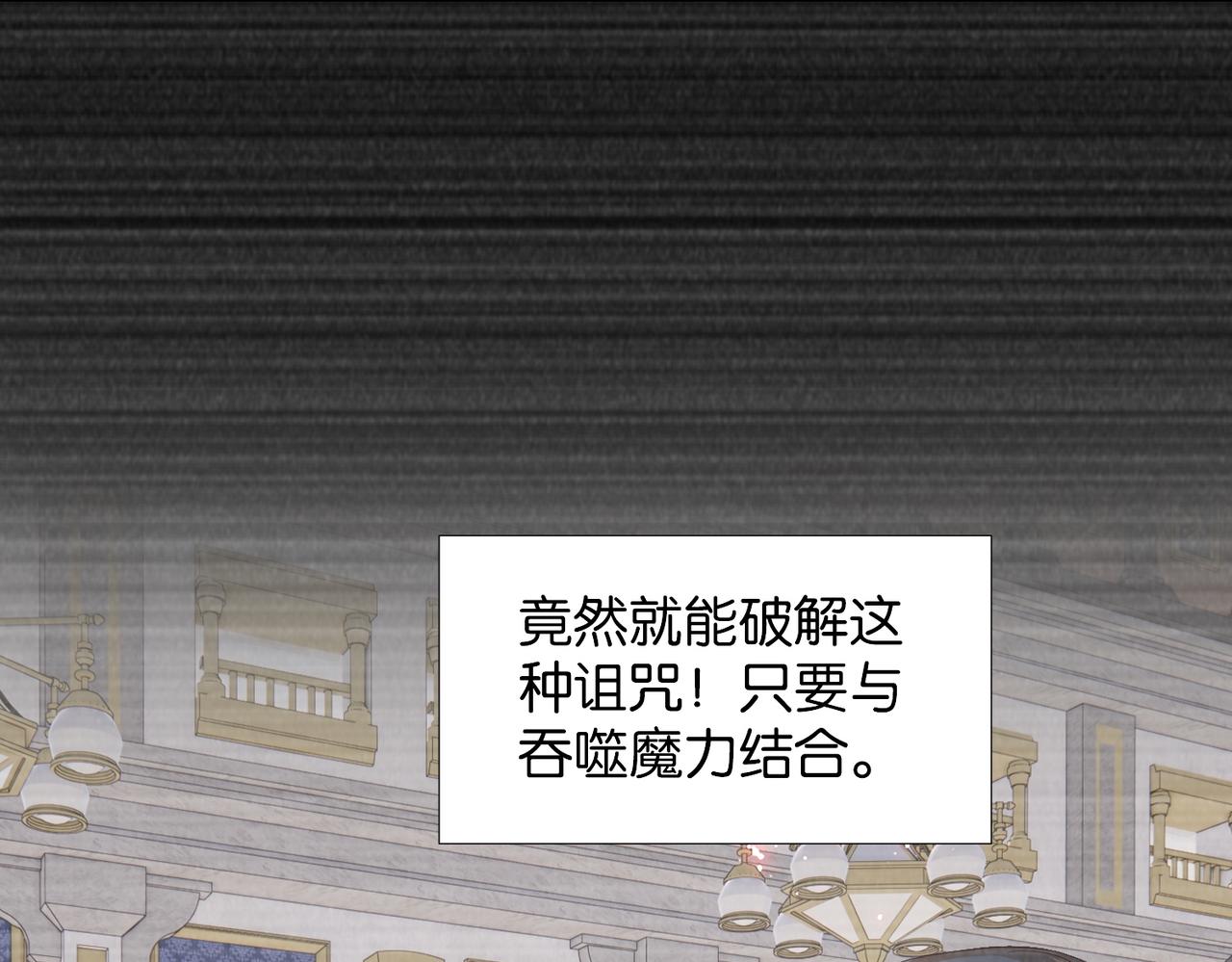 第66话 旧景重现(1/4)-第68话