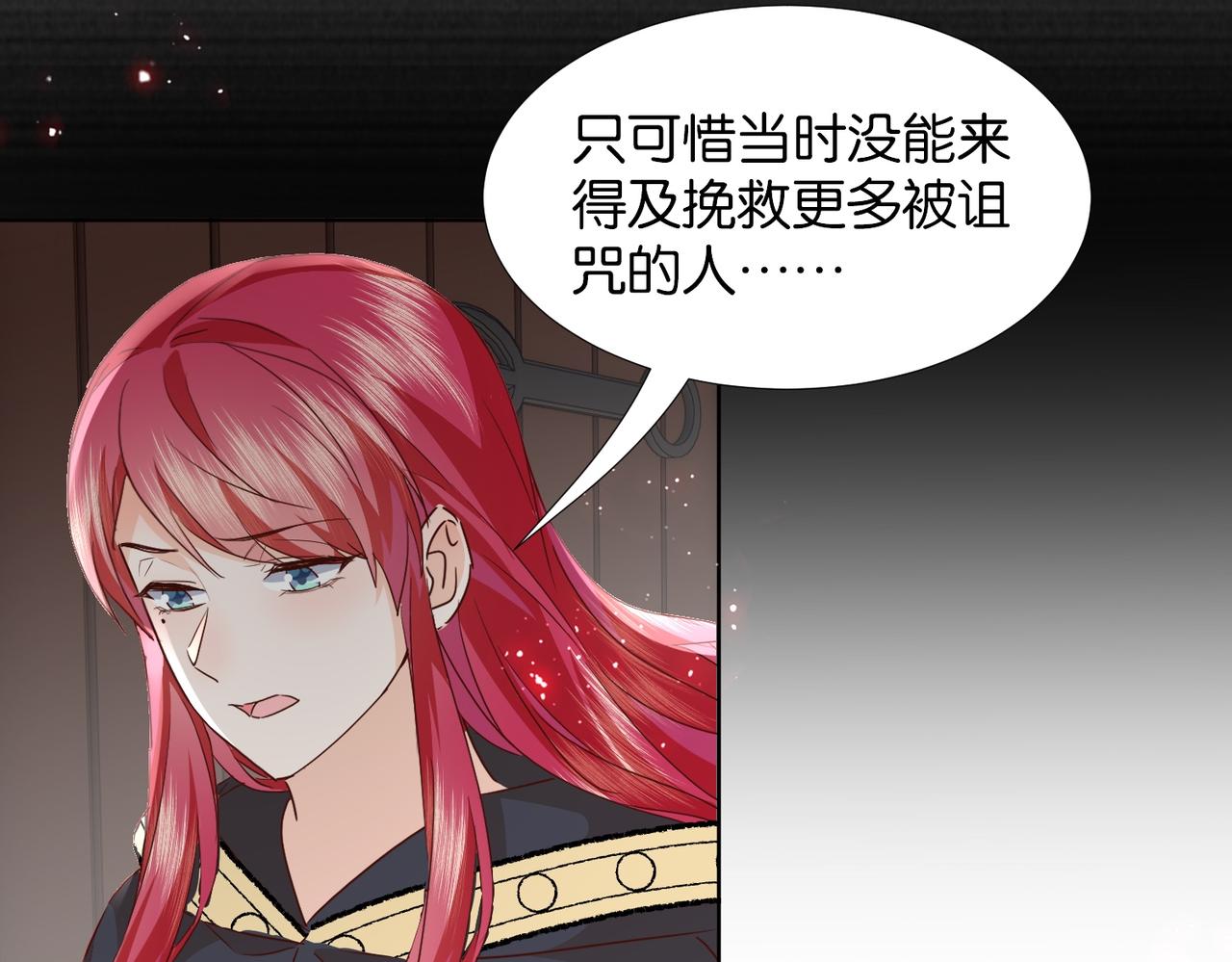 第66话 旧景重现(1/4)-第68话