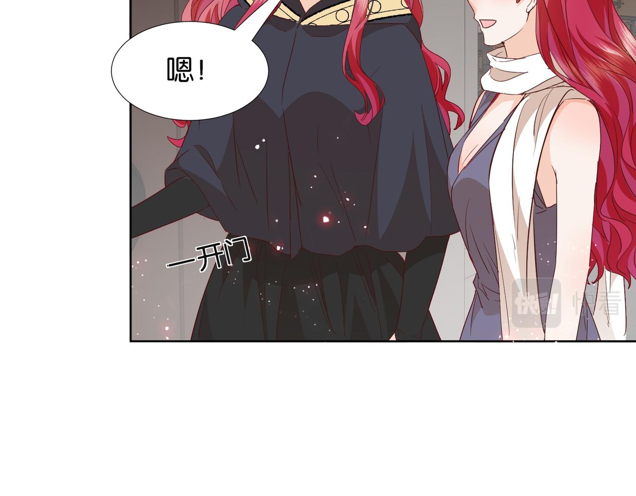 第66话 旧景重现(1/4)-第68话