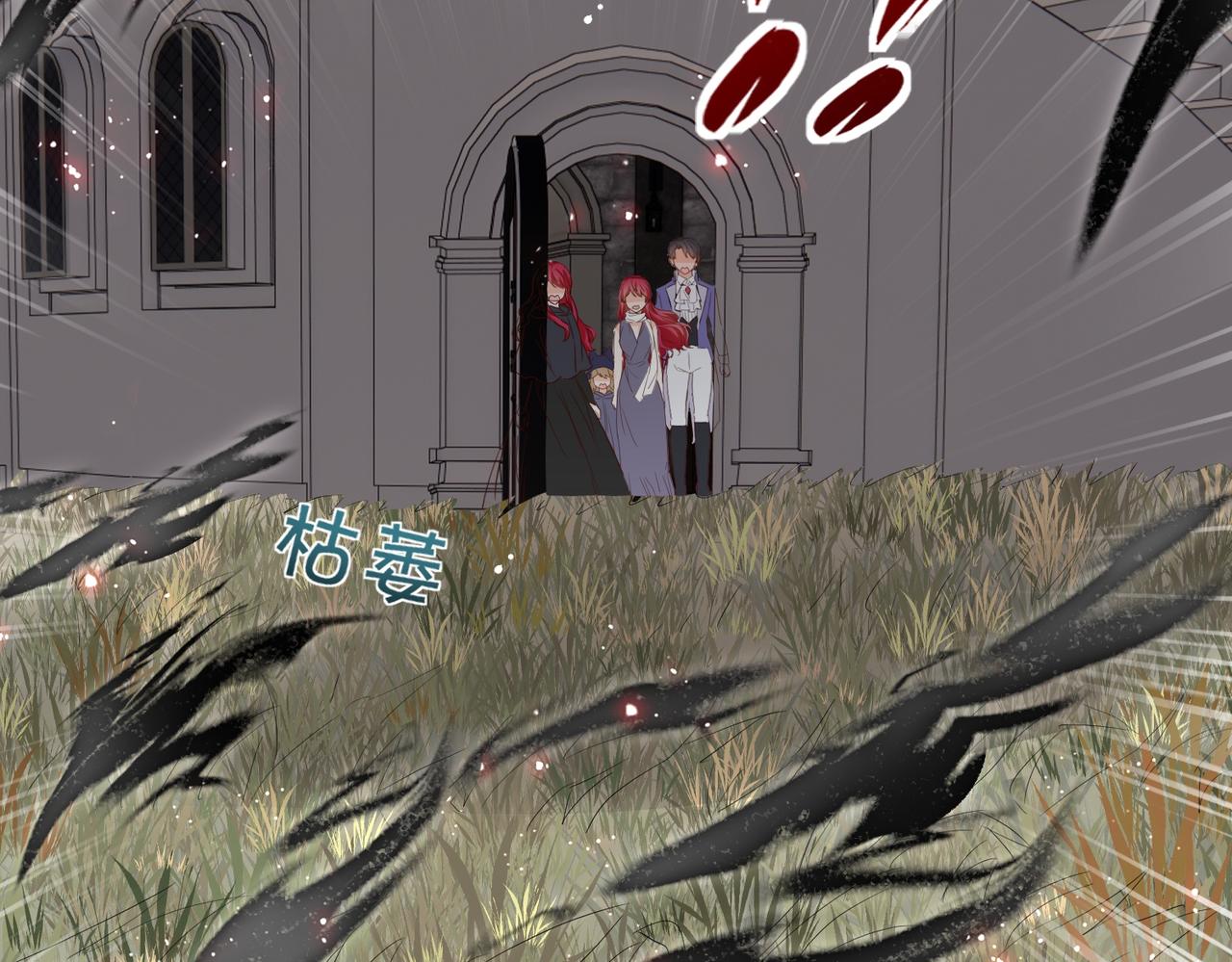 第66话 旧景重现(1/4)-第68话