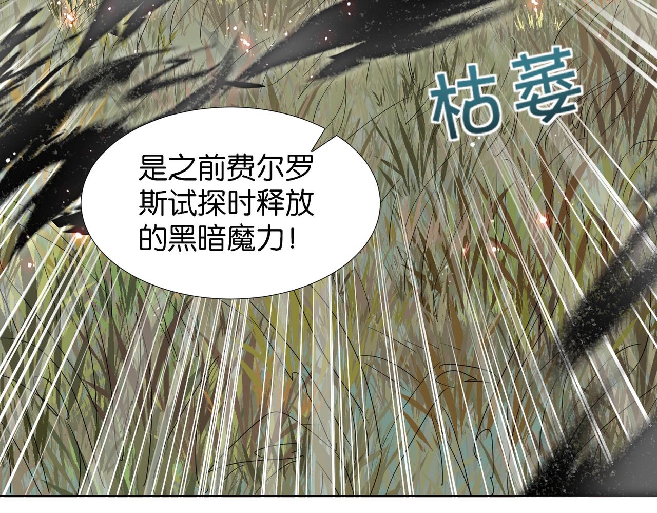 第66话 旧景重现(1/4)-第68话