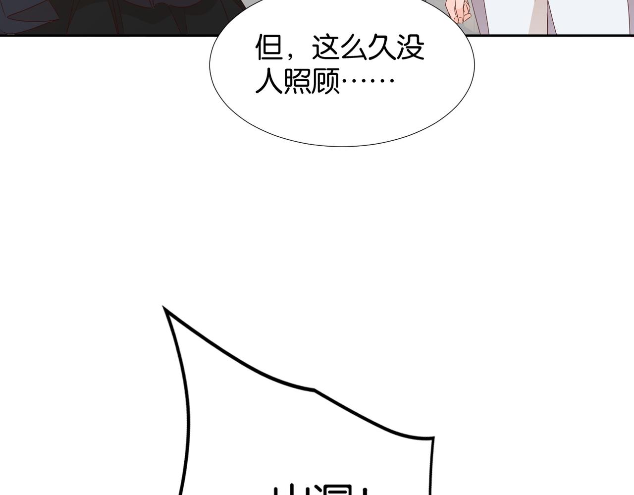 第66话 旧景重现(1/4)-第68话