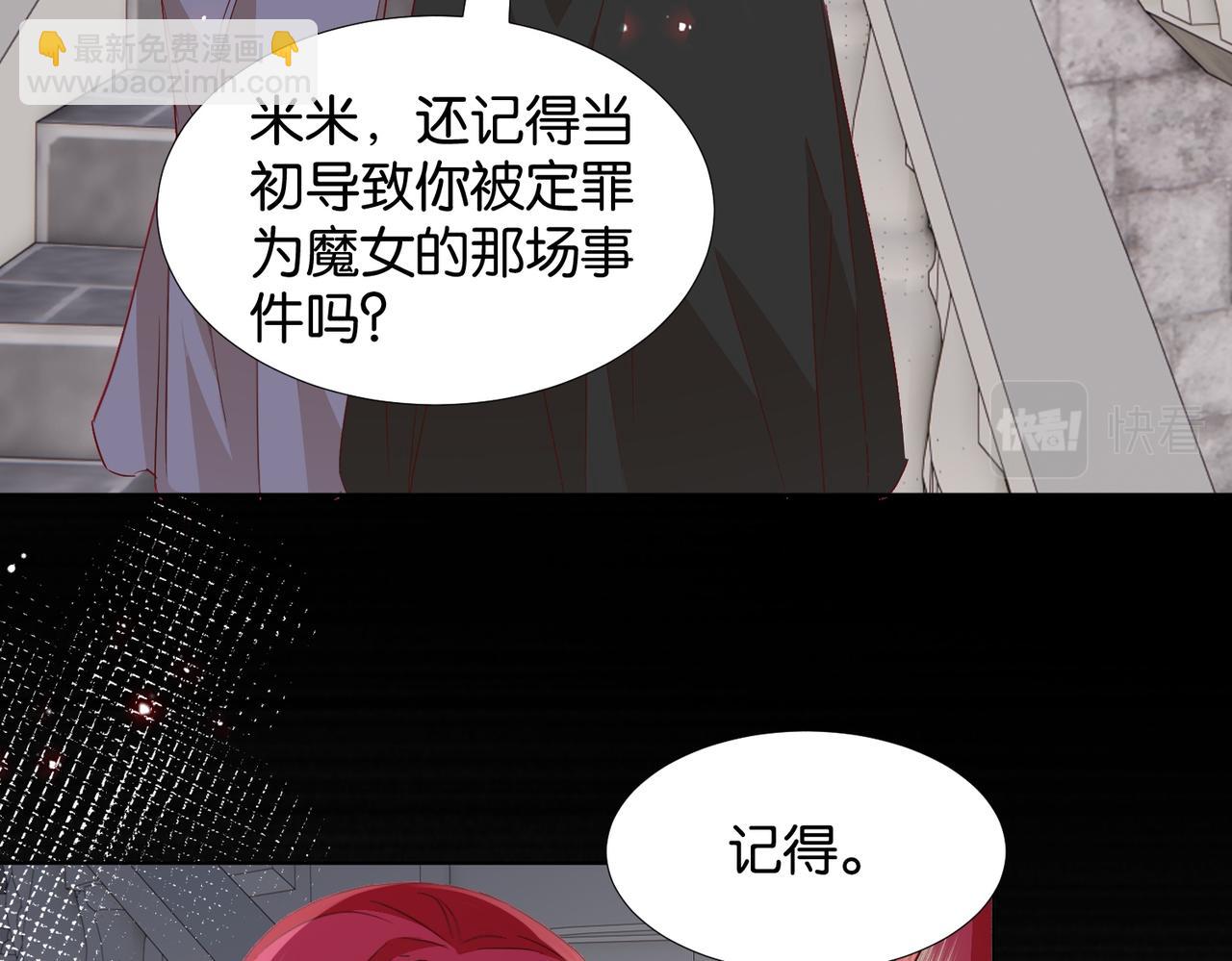 第66话 旧景重现(1/4)-第68话