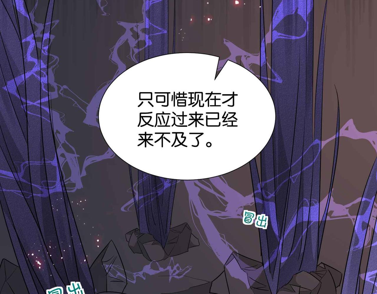 第68话 局中局(1/3)-第70话