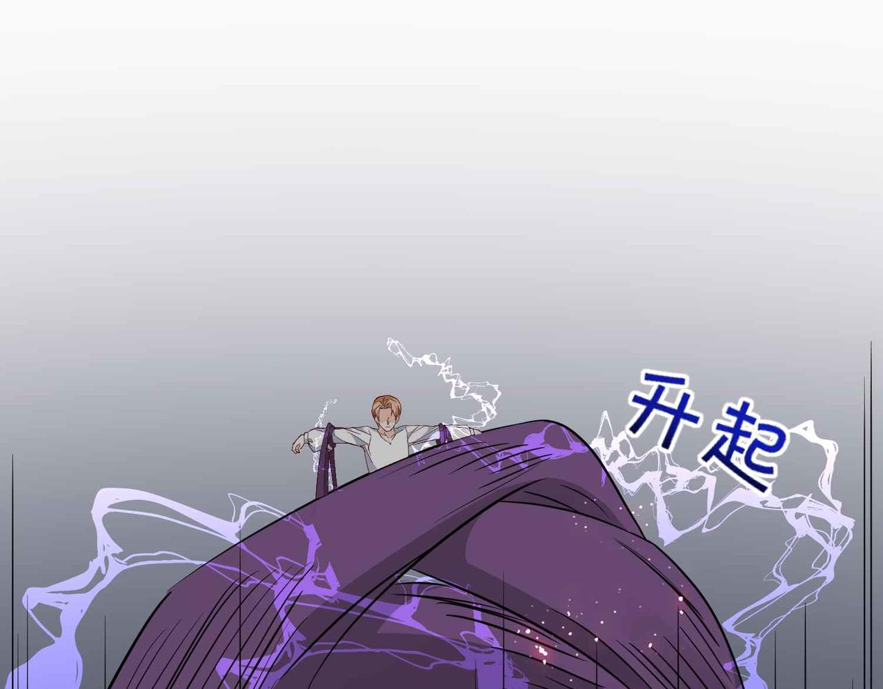 第68话 局中局(1/3)-第70话