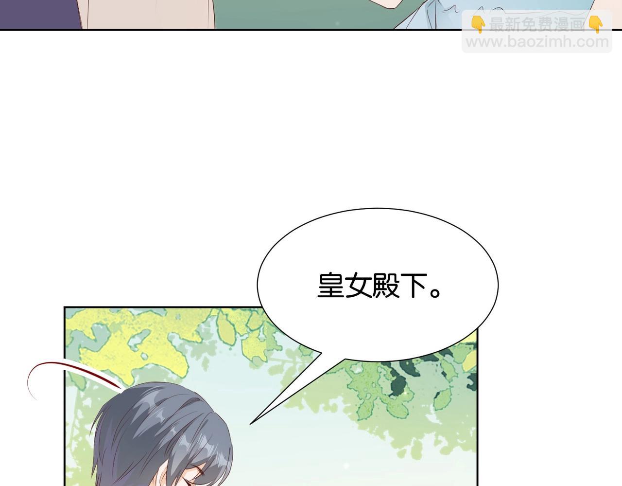 第6话 微妙的关系(1/4)-第8话