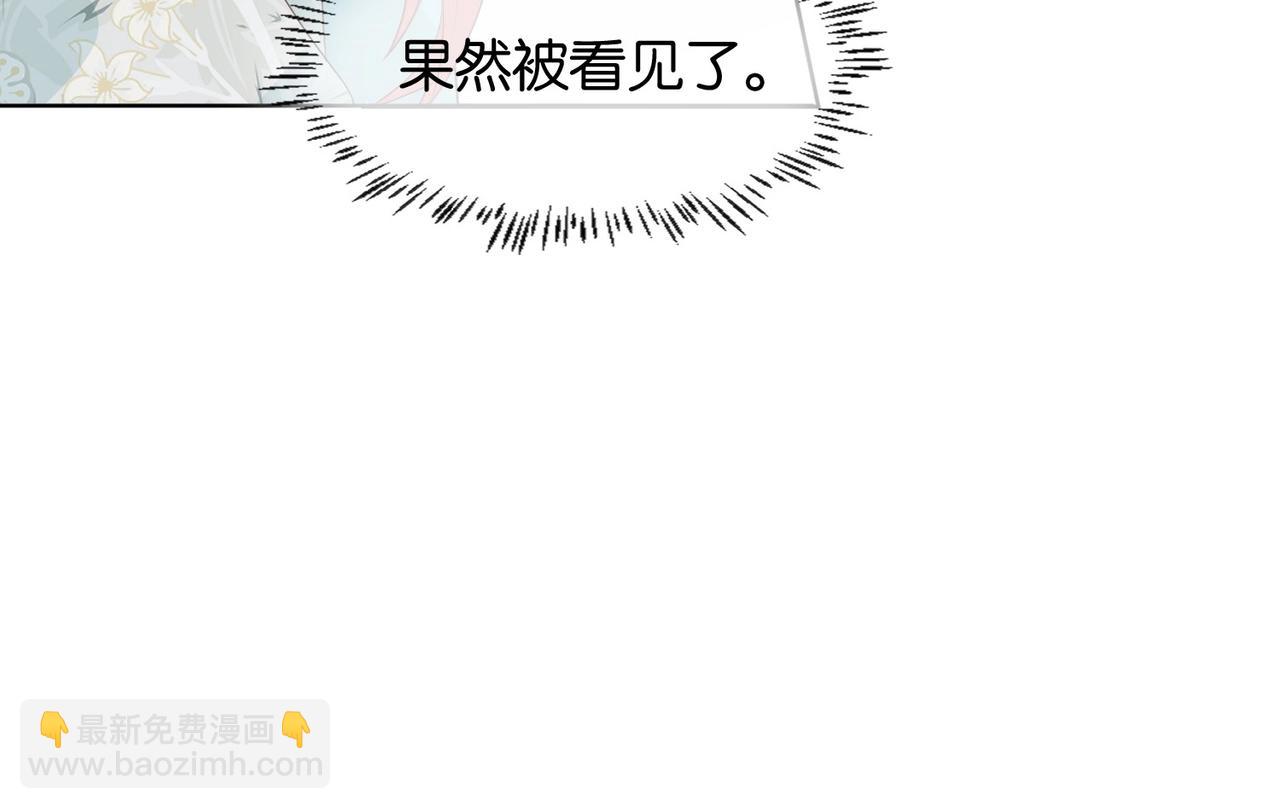 第6话 微妙的关系(1/4)-第8话