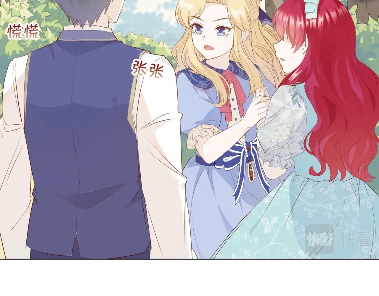 第6话 微妙的关系(1/4)-第8话