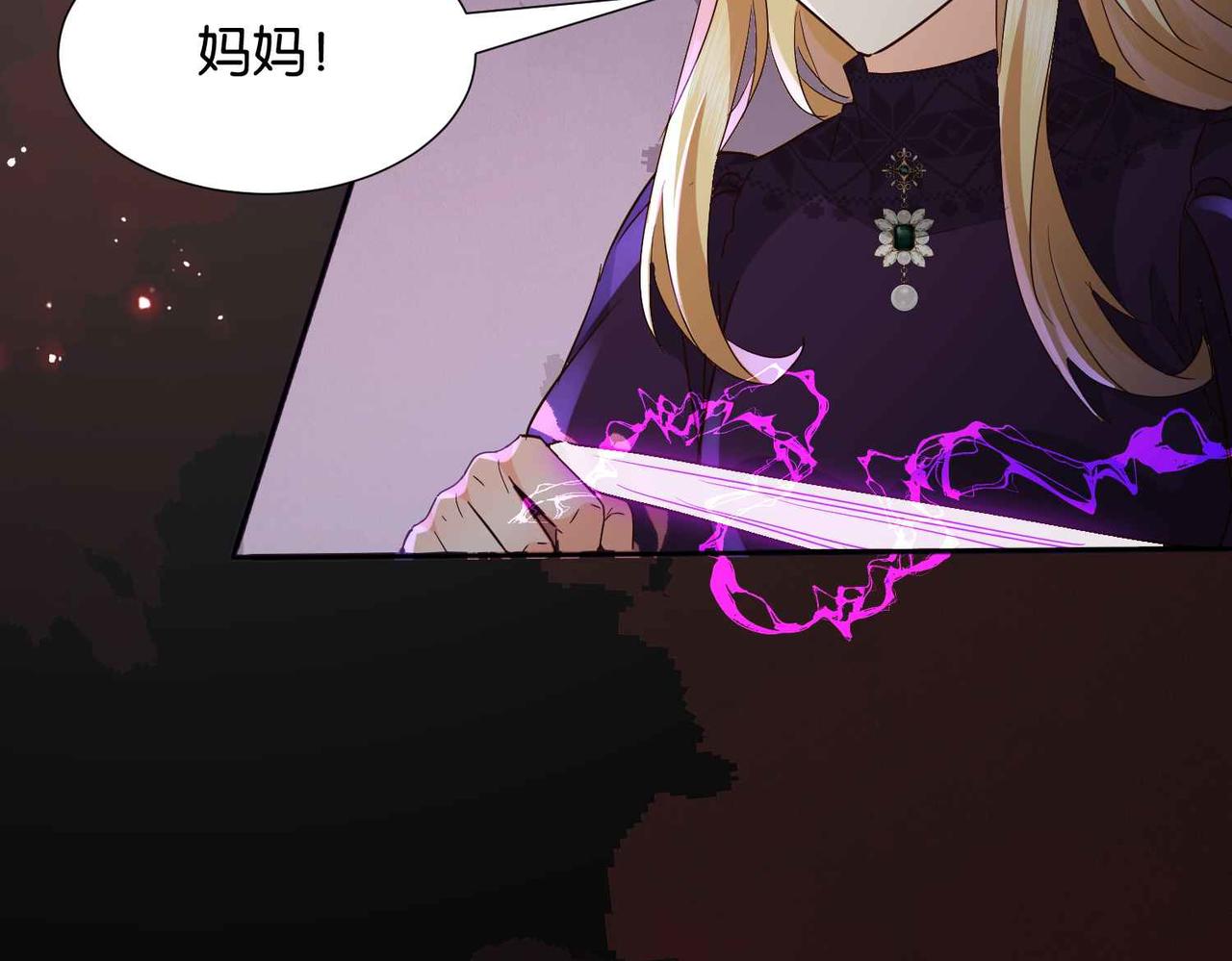 第70话 献出身体(1/3)-第72话